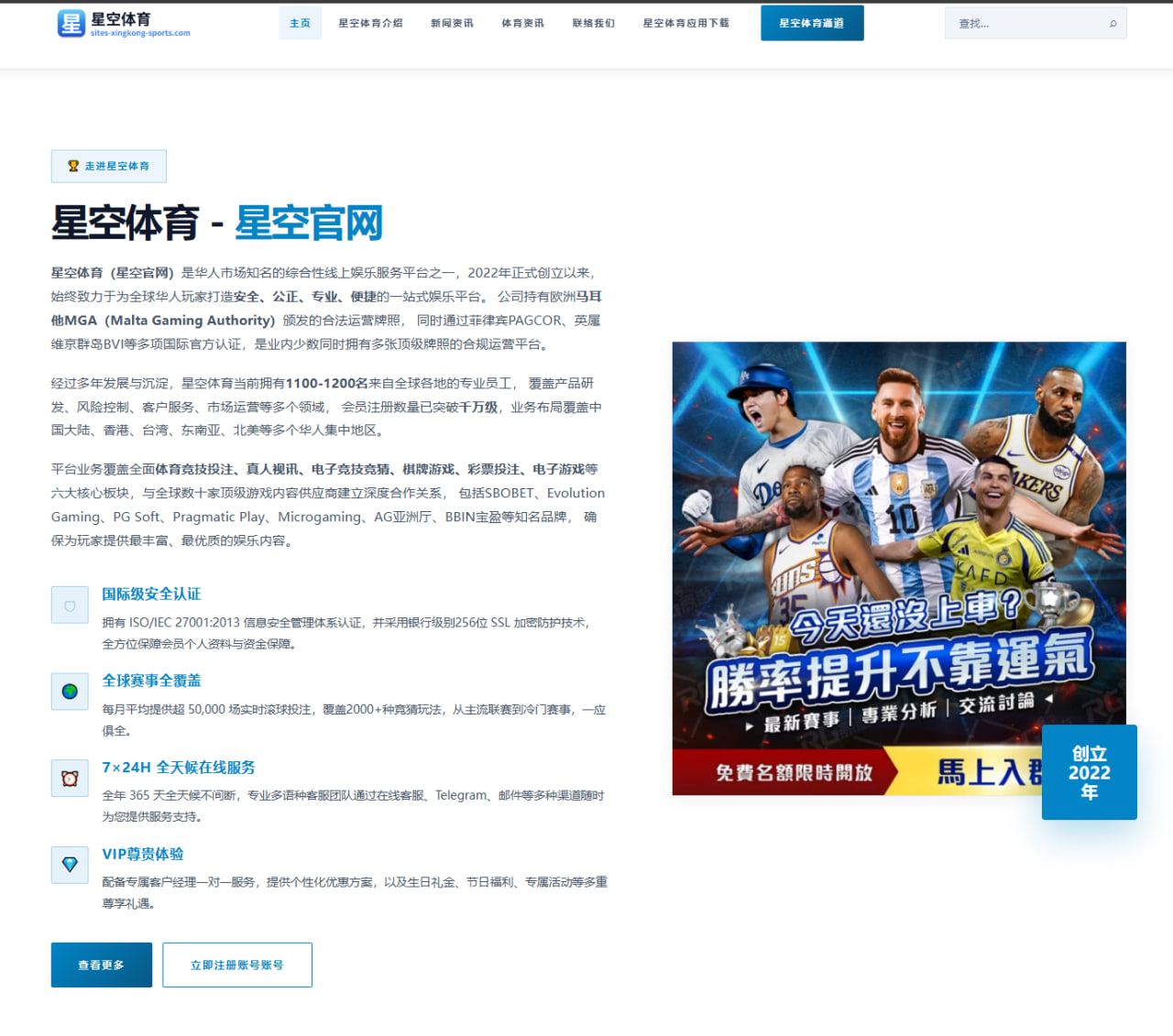 库里谈保持初心：把幸运当作提醒，在热爱中持续前行